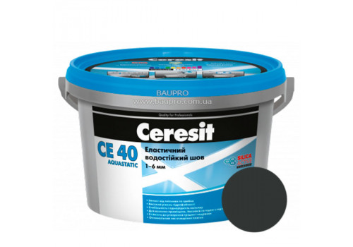 Затирка CERESIT CE 40 Aquastatic 16 (графіт), 2 кг