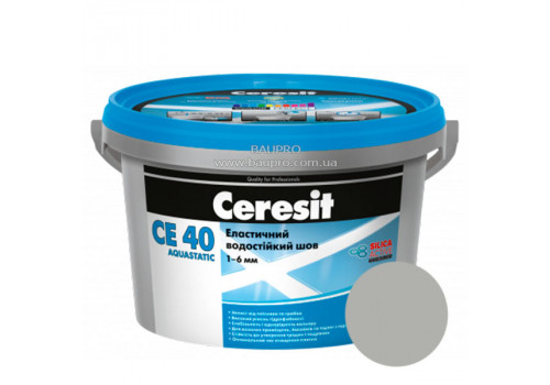 Затирка CERESIT CE 40 Aquastatic 04 (серебристая), 2 кг