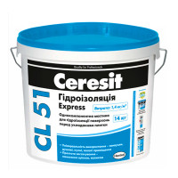 Гидроизоляция CERESIT CL 51 Express, 14 кг