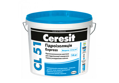 Гідроізоляція CERESIT CL 51 Express, 14 кг