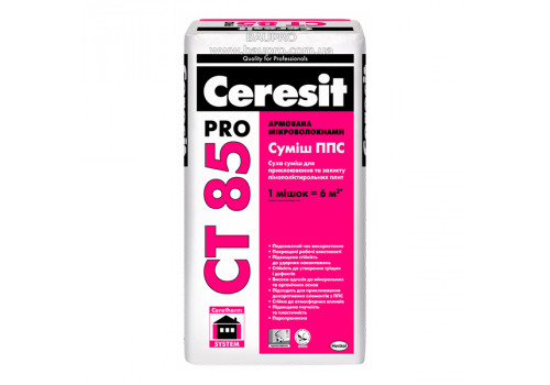 Клей CERESIT CT 85 Pro для ППС армированный микроволокнами (зима), 27 кг