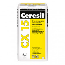 Смесь CERESIT CX 15 для монтажа и анкеровки, 25 кг