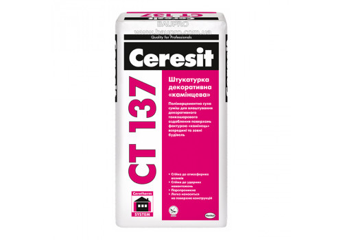 Штукатурка CERESIT CT 137 декоративная "камешковая" (зерно 2,5 мм, белая), 25 кг