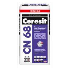 Смесь CERESIT CN 68 самовыравнивающаяся, 25 кг