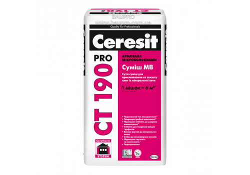 Клей CERESIT CT 190 Pro для МВ армований мікроволокнами (зима), 27 кг