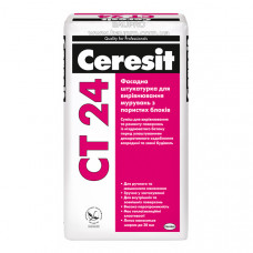 Штукатурка CERESIT CT 24 фасадная для выравнивания кладок из пористых блоков, 25 кг