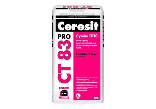 Клей CERESIT CT 83 Pro для приклеивания ППС, 27 кг