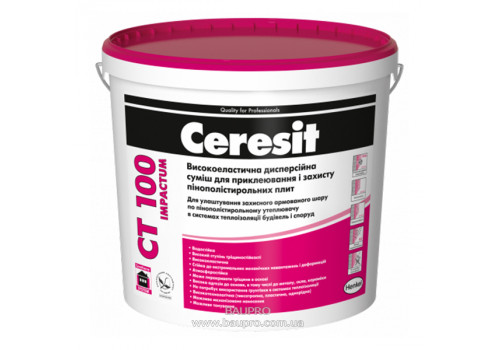 Клей CERESIT CT 100 Impactum для приклеивания и защиты ППС, 25 кг