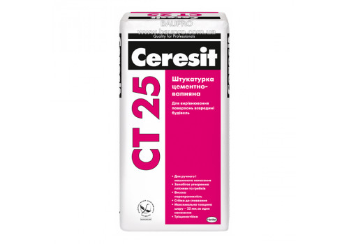 Штукатурка CERESIT CT 25 PRO цементно-вапняна, 25 кг