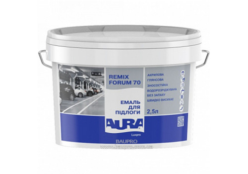 Емаль AURA Luxpro Remix Forum 70 акрилова водорозріджувана для підлоги (біла), 2,2 л