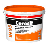 Шпаклевка CERESIT IN 95 акриловая для внутренних работ (зерно 0,07 мм), 5 кг