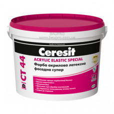 Краска CERESIT CT 44 ACRYLIC ELASTIC SPECIAL фасадная акриловая латексная (база белая), 10 л