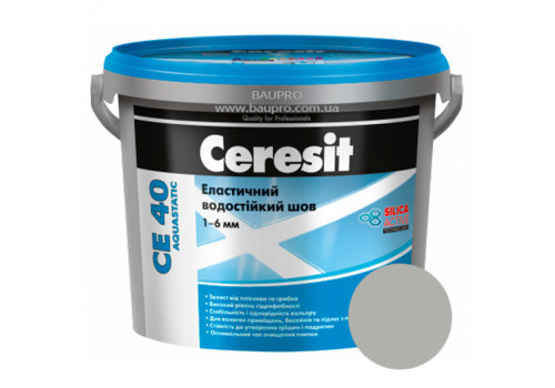 Затирка CERESIT CE 40 Aquastatic 04 (серебристая), 5 кг