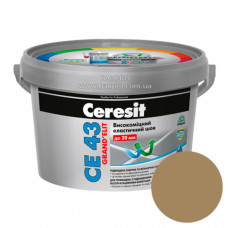 Затирка CERESIT CE 43 Grand'Elit (коричневая), 2 кг