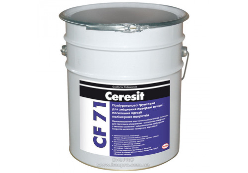 Грунтовка CERESIT CF 71 полиуретановая для укрепления поверхности оснований, 16 кг